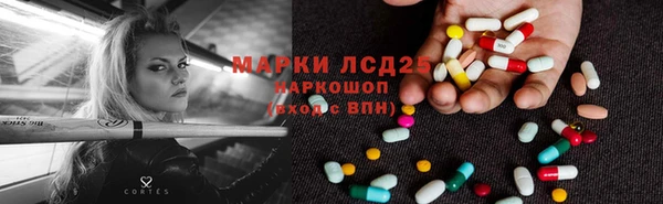 MDMA Premium VHQ Бронницы