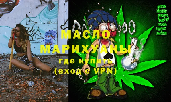 MDMA Premium VHQ Бронницы